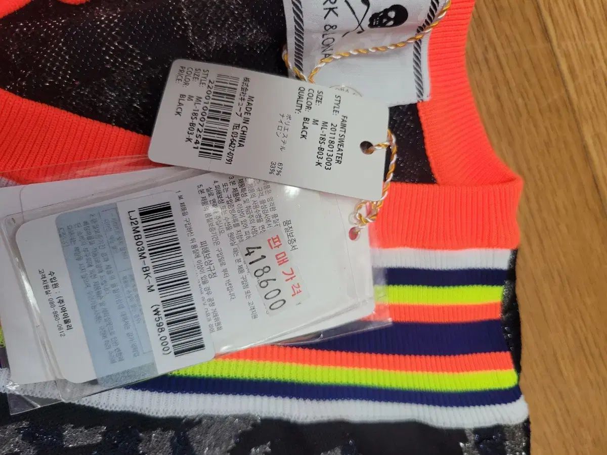 マークアンドロナ