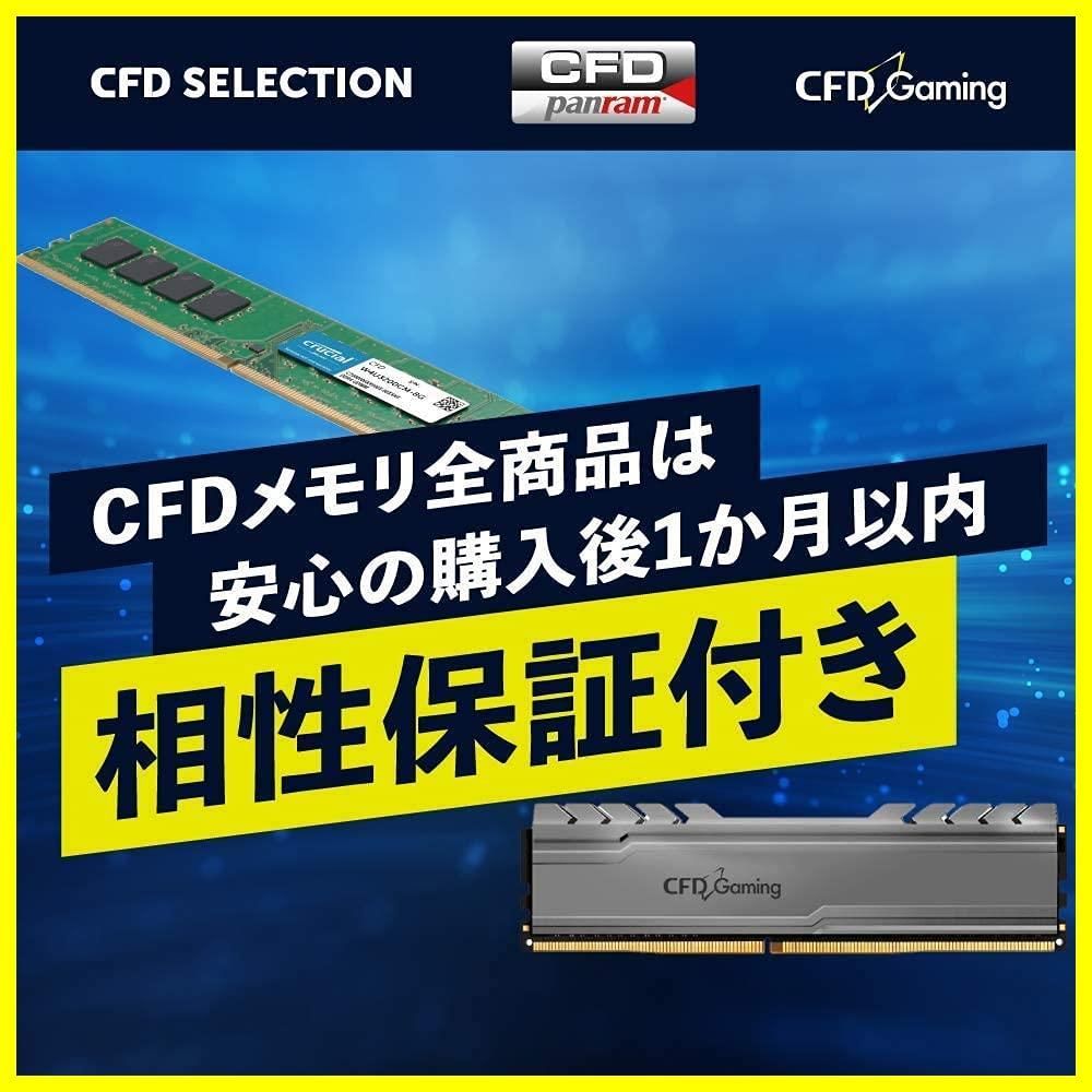 ス*ン様 CFD DDR4-3200 16GB 260pin D4N3200CS D4N3200CS-16G Standard CFD シー・エフ・デー販売 260pin 相性 (16GB