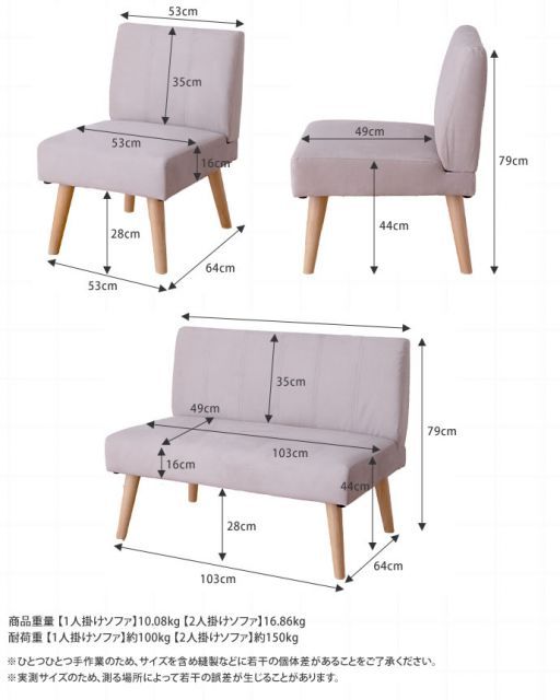 Clara ダイニング4点セット