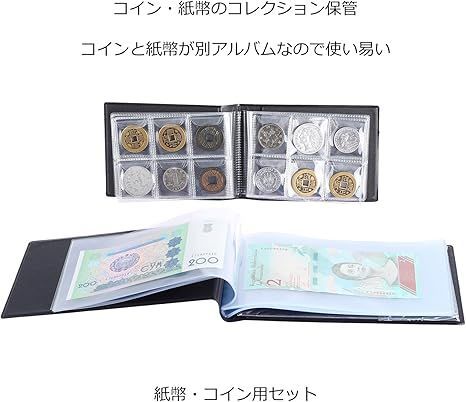お値下げ不可!】古銭 外貨 紙幣、貨幣セット、アルバムまとめて