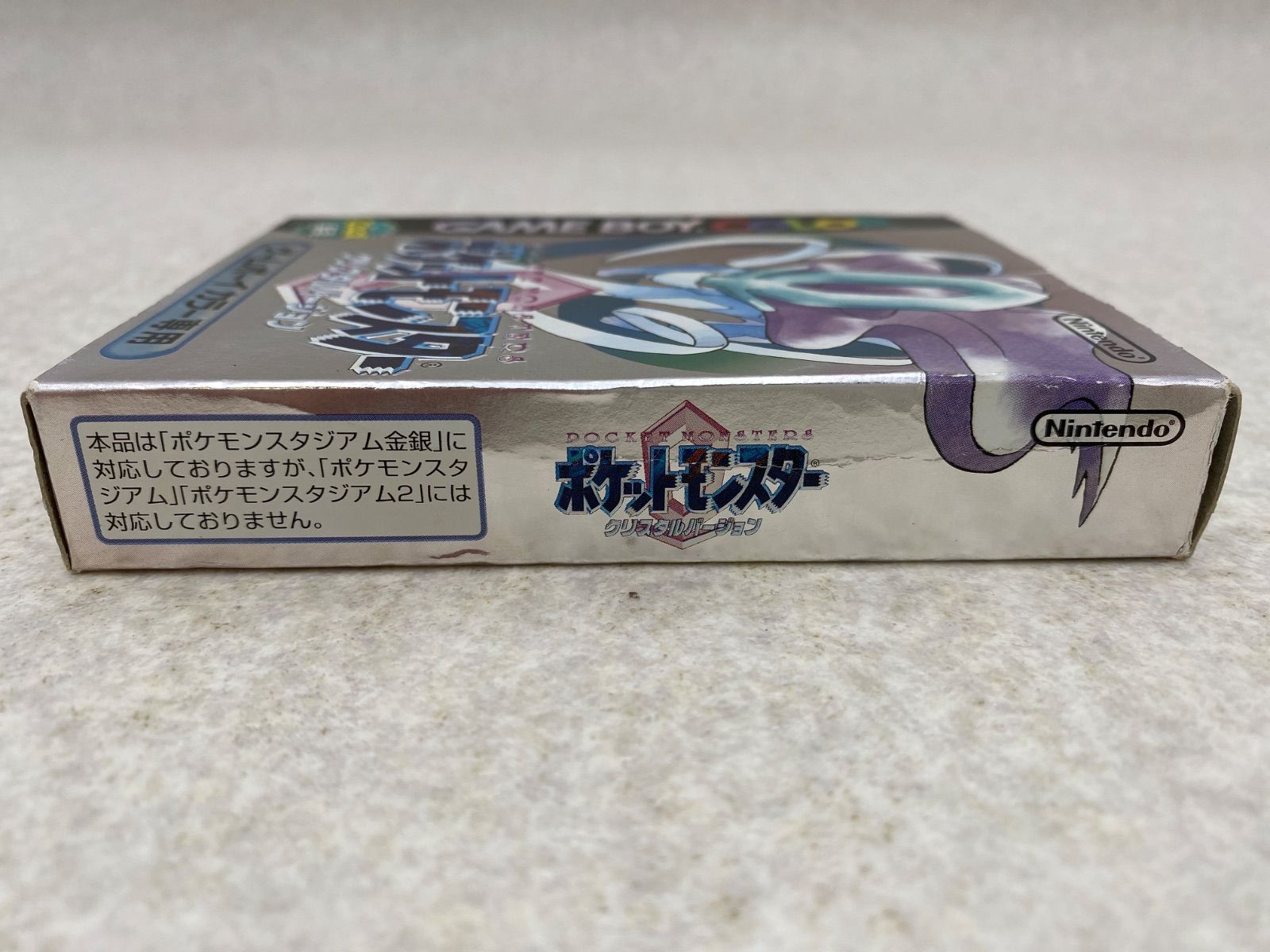 ゲームボーイカラー