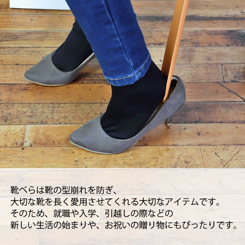 台座付き ナチュラル
