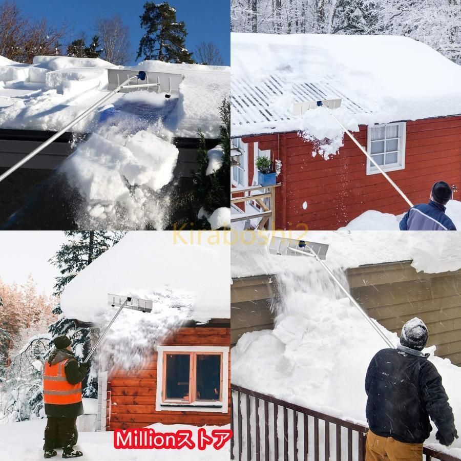 除雪道具 除雪用品