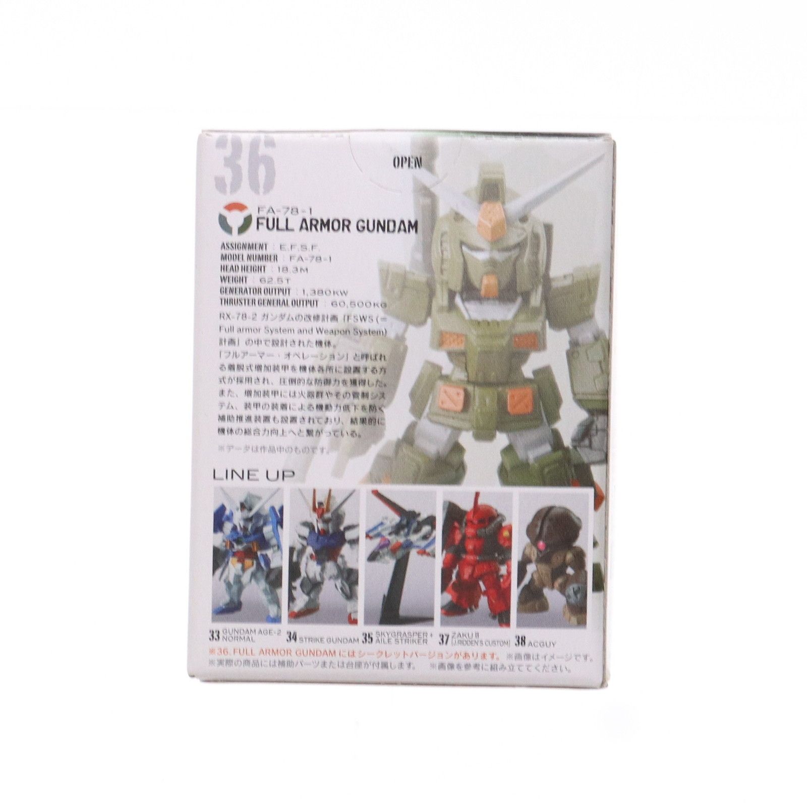 FW モビルスーツガンダム 36体セット+1体 Amazon | FW GUNDAM CONVERGE 6 36 フルアーマーガンダム 通販