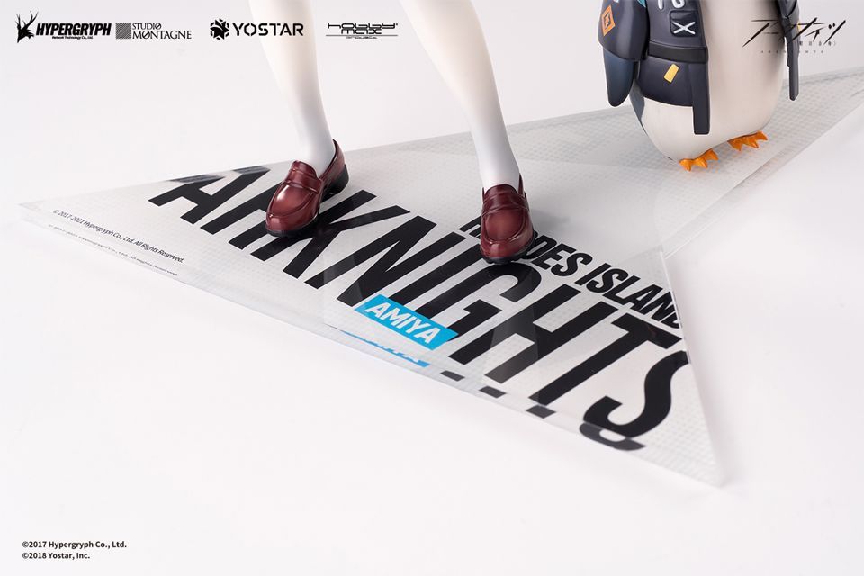 アークナイツ アーミヤ 見習い宅配人 VER. 通常版 1/7スケール