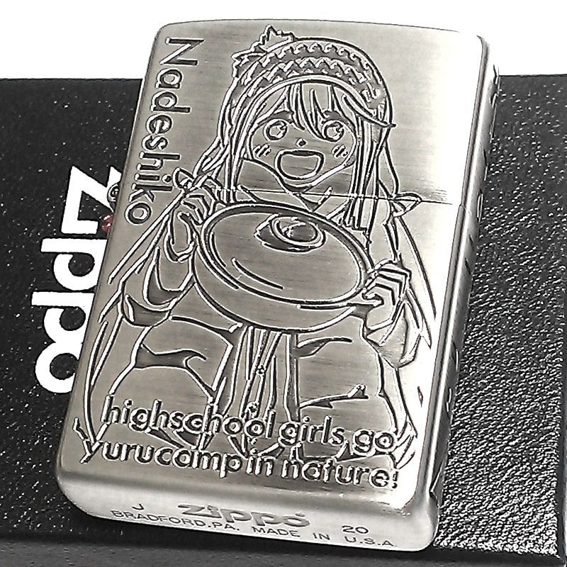 未使用 ゆる キャンプ ゆるキャン zippo 志摩　リン　各務原　なでしこ ZIPPO ゆるキャン△ 志摩リン&各務原なでしこ - メルカリ