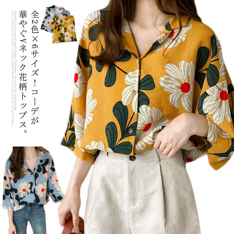 ヴァンドゥーオクトーブル　花柄トップス【2】黄色　緑　Tシャツ　薄手　華やか ヴァンドゥーオクトーブル 花柄トップス【2】黄色 緑 Tシャツ