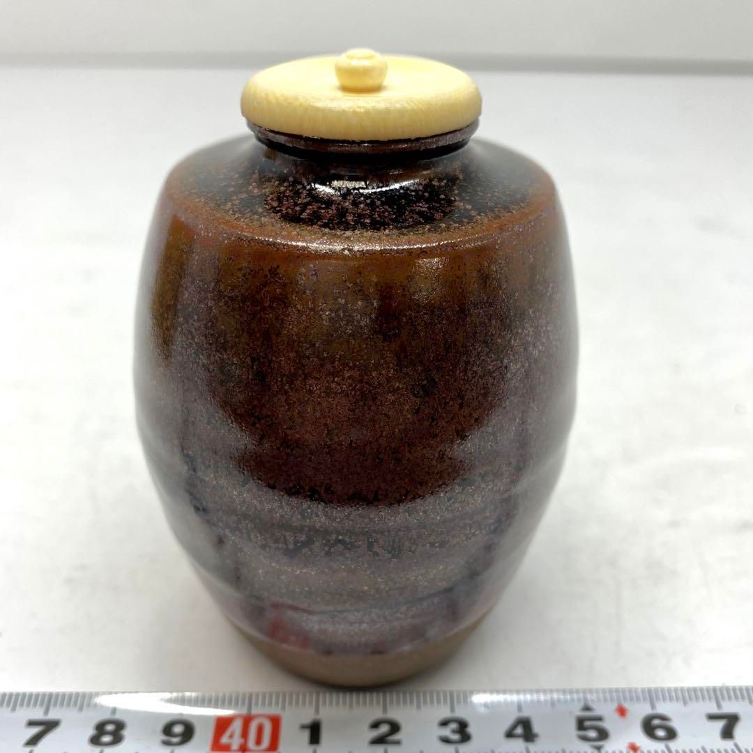 無形文化財　森本陶谷　丹波　茶入　共箱　高さ8.5㎝　東山6-0116① 無形文化財 森本陶谷 丹波 茶入 共箱 高さ8.5㎝ 東山6-0116①