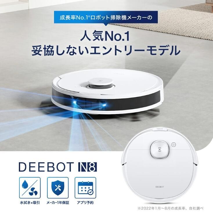 エコバックス