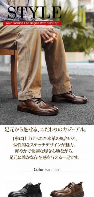 種類4 ブラック 25.5cm カジュアルシューズ メンズ コンフォート レースアップ Uチップ 通気性 歩きやすい 普段履き ビジネス 入学式