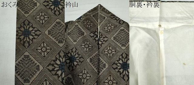 平和屋着物○本場大島紬 龍郷絣 正絹 逸品 CAAU2570yc