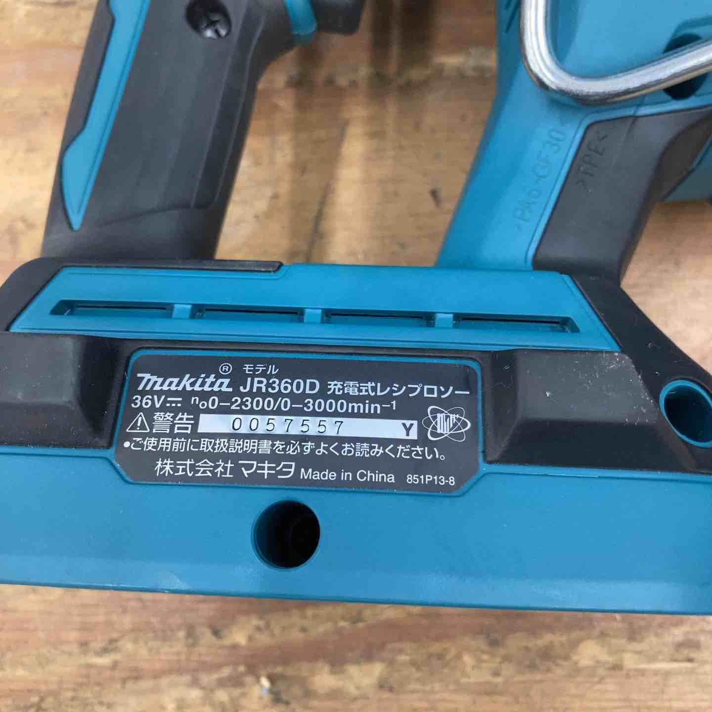 専用 額なし ☆マキタ(makita) コードレスレシプロソー JR360DPG2【柏店】 未