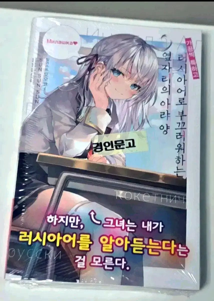 初版 アーヤン 1 2 3 4 巻
