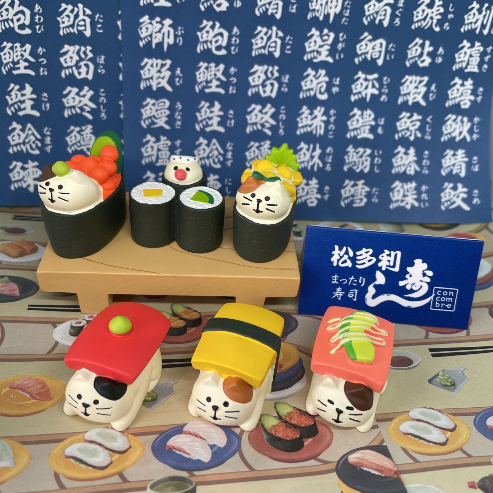 デコレコンコンブル　寿司　セット お寿司猫 軍艦(コーン)【松多利寿司】 | CHEER-FUL*