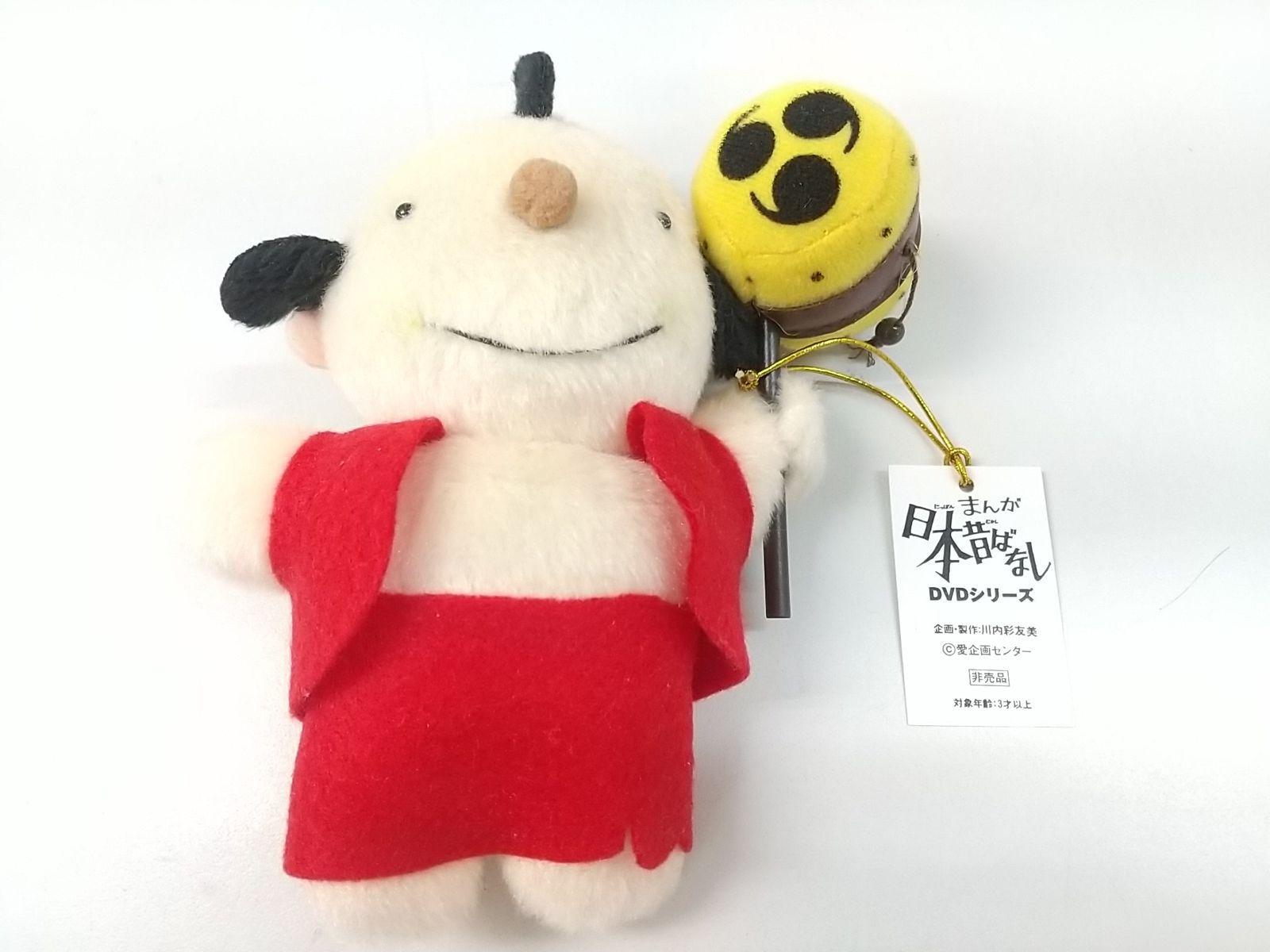 男性ダディくじ堂前　※バラ売り可※ まとめ売り・バラ売り不可】まんが日本昔ばなし DVD-BOX 第1集