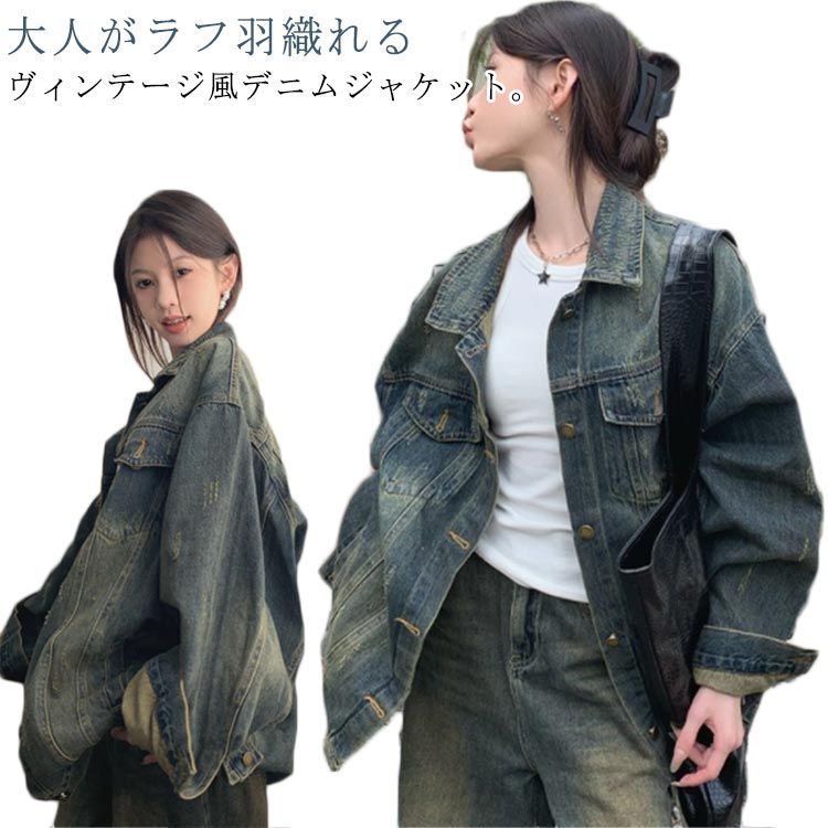 デニムジャケット レディース Gジャン ジージャン ユーズド加工