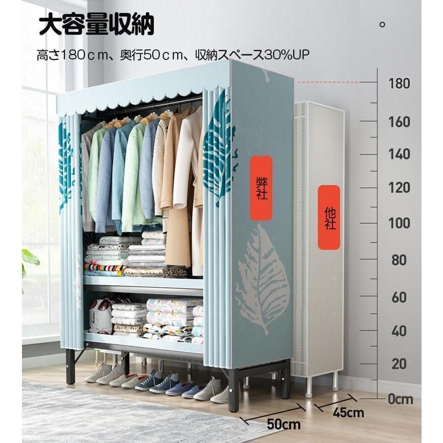 1.3M ハンガーラック大容量カバー付き頑丈クローゼット組み立て簡単洋服タンス収納棚洋服収納ラックお洒落防塵防湿三代目