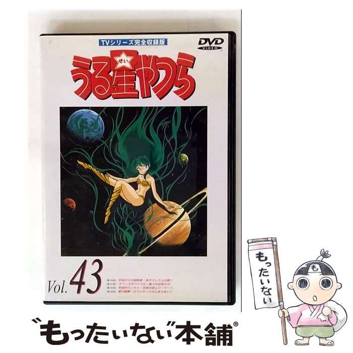 中古】 うる星やつらDVD 43 [DVD] / パイオニアLDC - メルカリ