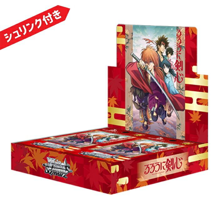 ヴァイスシュヴァルツ るろうに剣心 14BOX シュリンク付き 未開封