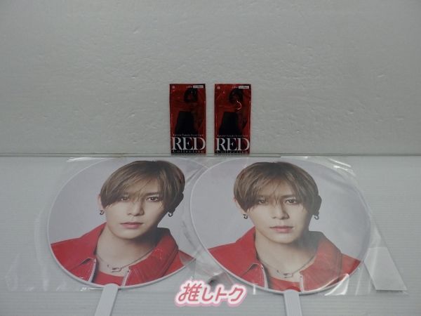 山田涼介 LIVE TOUR RED 2025 グッズセット 2点セット うちわ ペンライト 山田涼介 LIVE TOUR 2025 RED