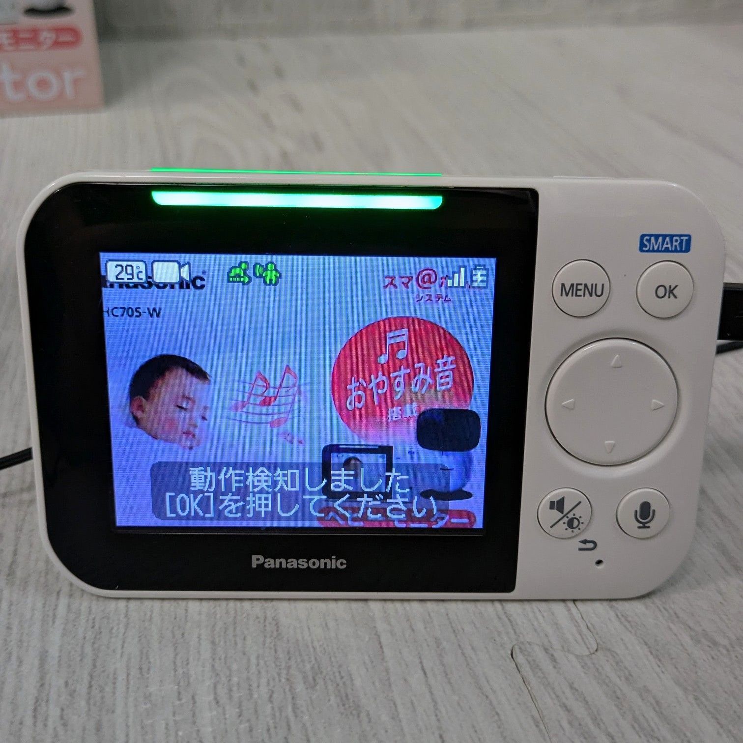 ベビーモニター KX-HC705
