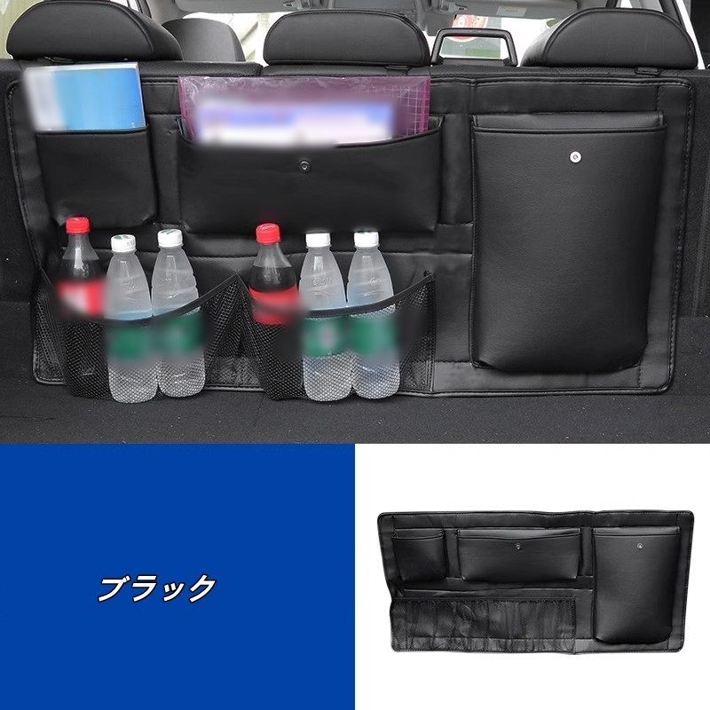 スバル フォレスター SK系 用 トランク収納バッグ 1個 ブラック