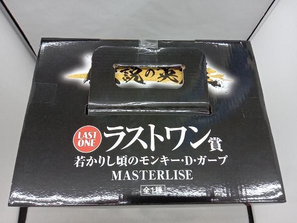 未開封品 ラストワン賞 モンキー・D・ガープ (若かりし頃