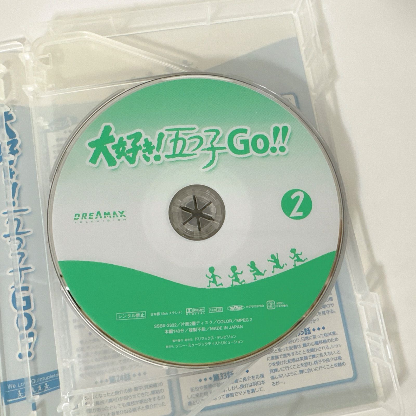 大好き! 五つ子 GO!! | DVD - メルカリ