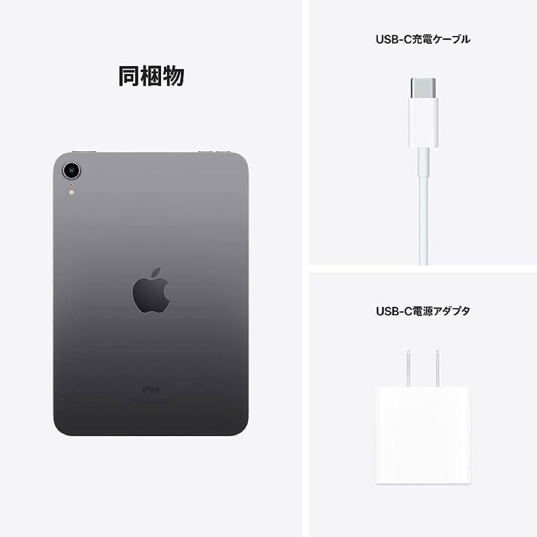 iPad mini (Wi-Fi, 64GB) - スペースグレイ - 山本山商会 - メルカリ