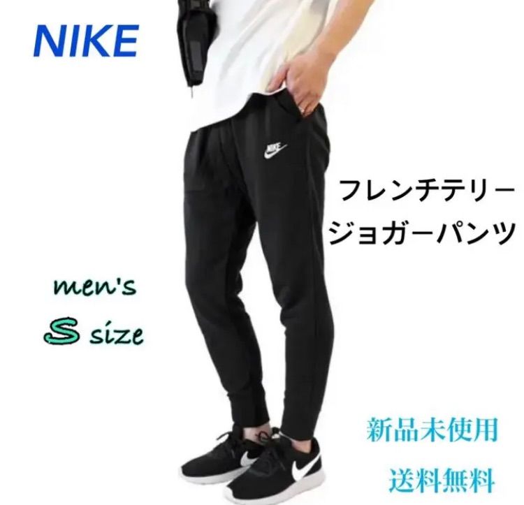 NIKE ナイキ タグ付き未使用品 ロゴ SWEAT PANTS ブラック S 