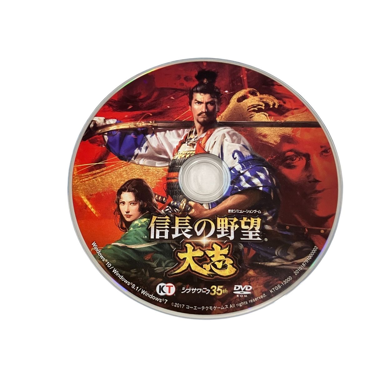 コーエーテクモゲームス KTGS-13017 信長の野望 大志 TREASURE