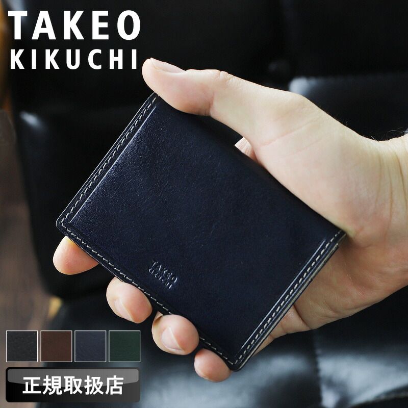 タケオキクチ パスケース メンズ ブランド TAKEO KIKUCHI イデア 756602 定期入れ カードケース ICカード 牛革 本革 革 レザー オシャレ カジュアル 人気 さいふ サイフ ウォレット 革小物 正規販売店