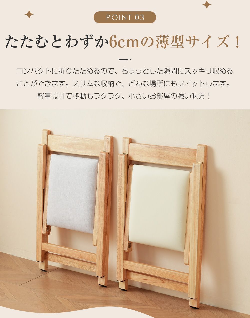 軽量