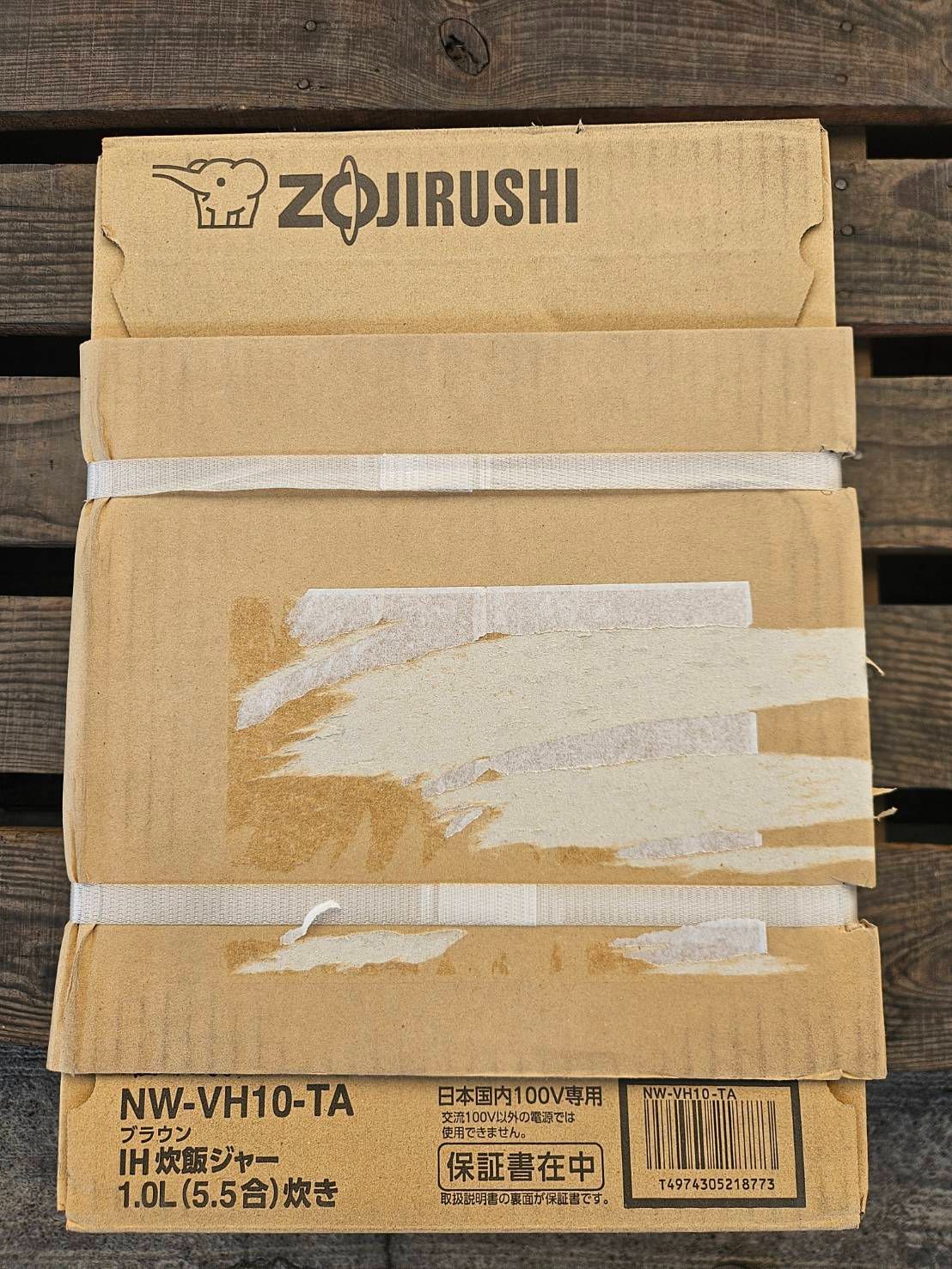  未拆封 象印 め炊き NW-VH 10 TA ブラウン 炊飯器 炊飯ジャー 電気炊飯器 IH炊飯器 マイコン炊飯器 炊飯器 炊飯器 餅つき機