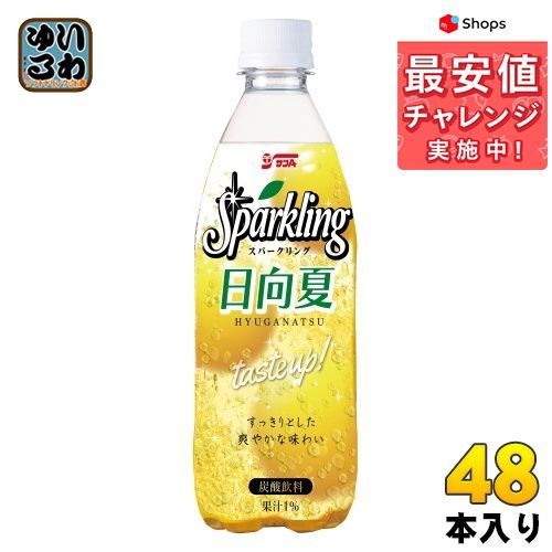 サンA スパークリング 日向夏 500ml ペットボトル 48本 (24本入×2