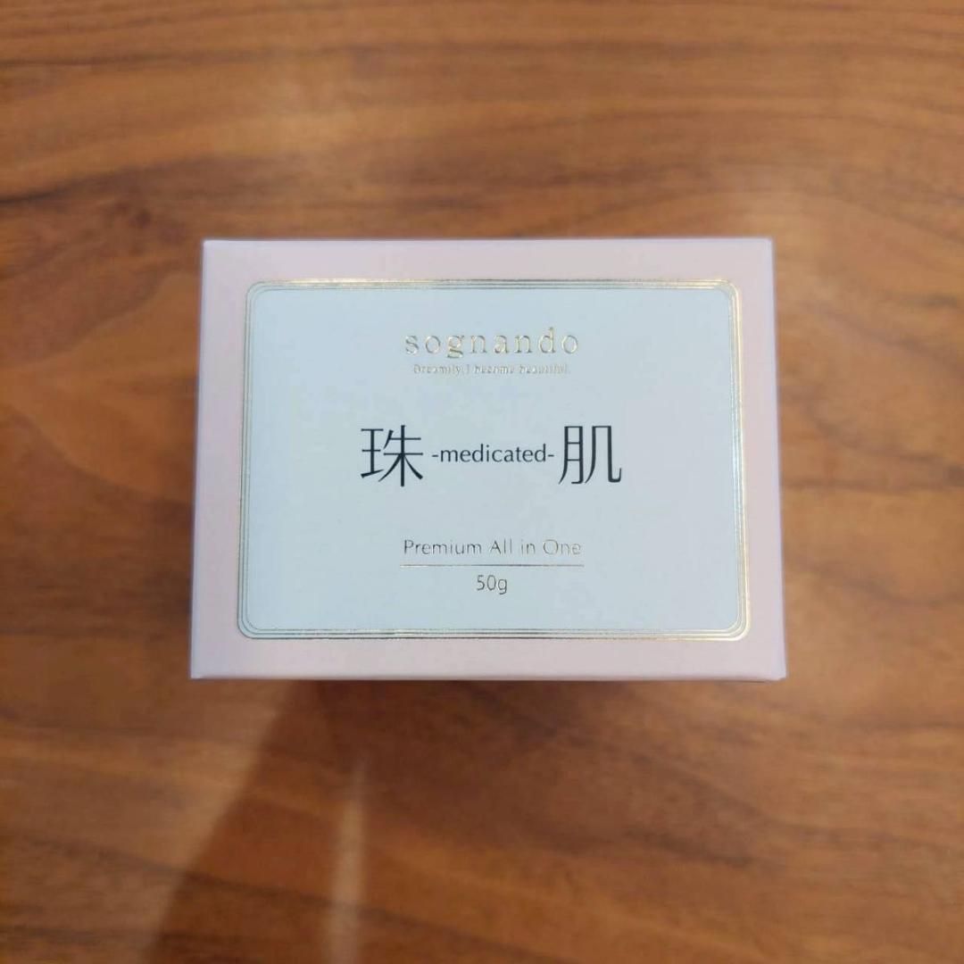 珠肌シシオール 50g・15日分15包 Premium Mask sognando（ソニャンド