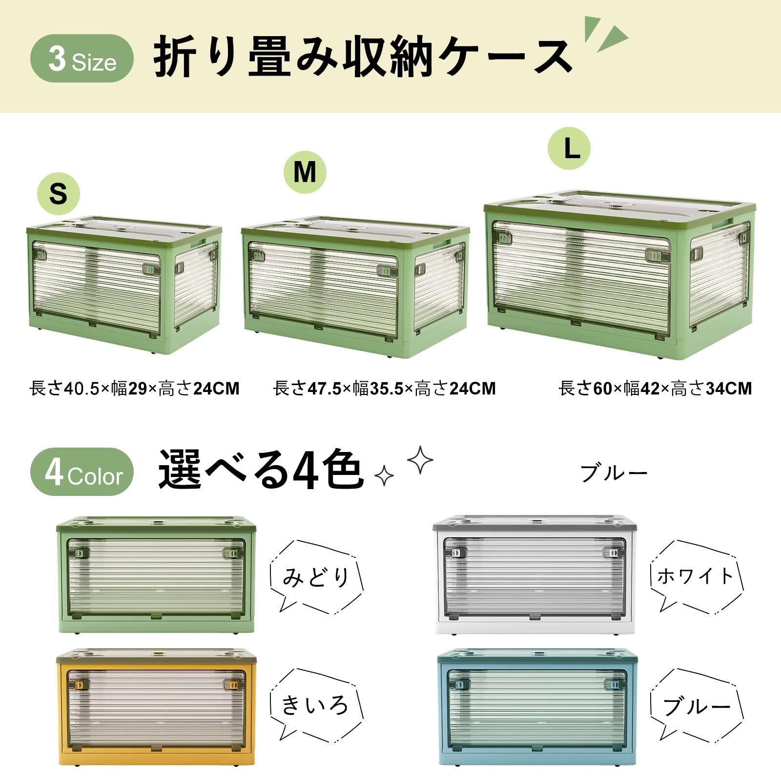 Aroya 収納ボックス 折り畳み 全方向から取り出せる衣類整理