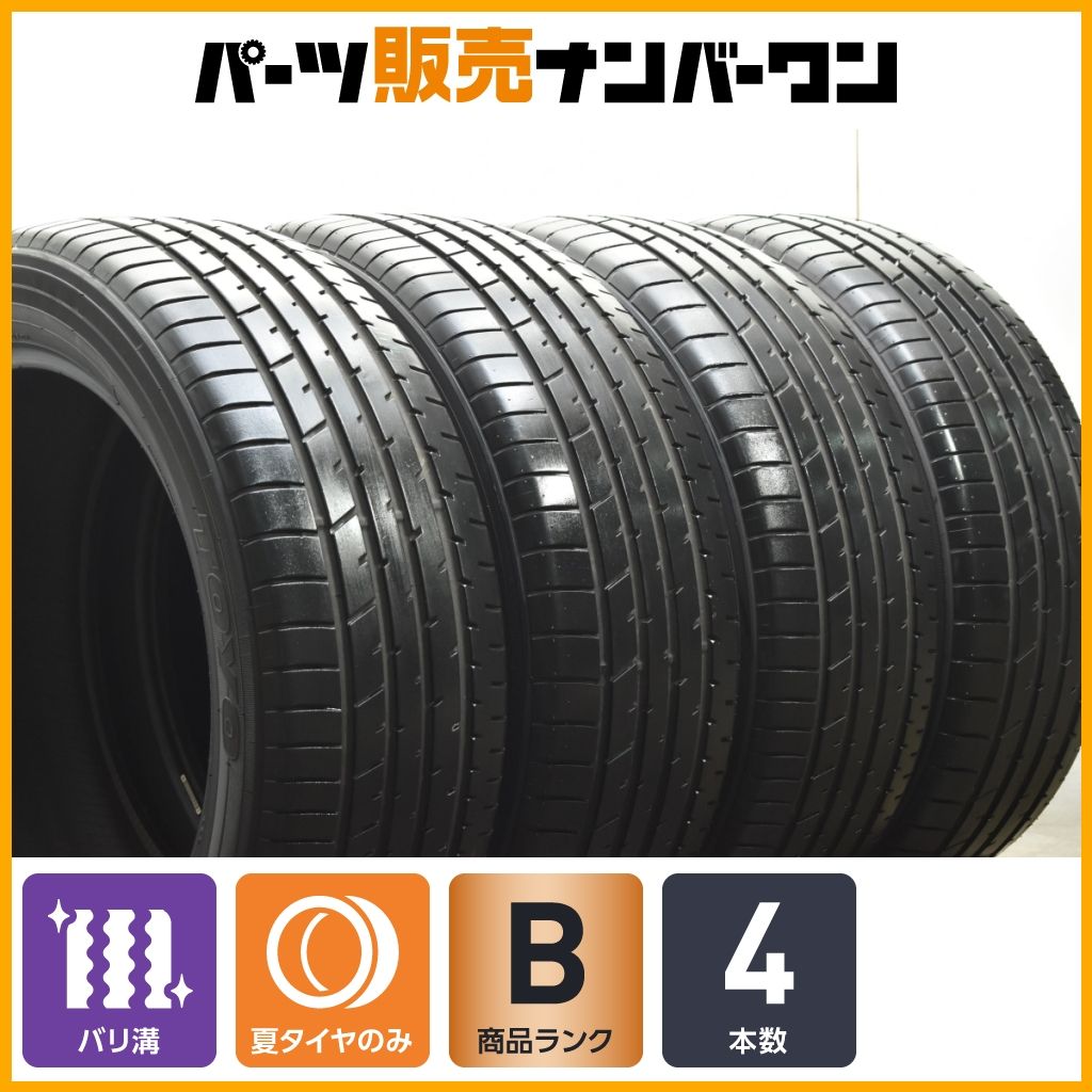 バリ溝 トーヨー プロクセス R46A 225 55R19 4本 レクサスNX クラウンクロスオーバー ハリアー アルファード ヴェルファイア CX-5 CX-8
