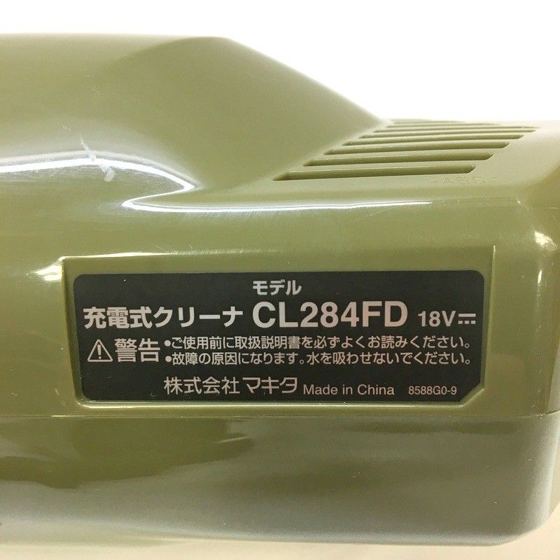 充電式クリーナ CL284FDZO