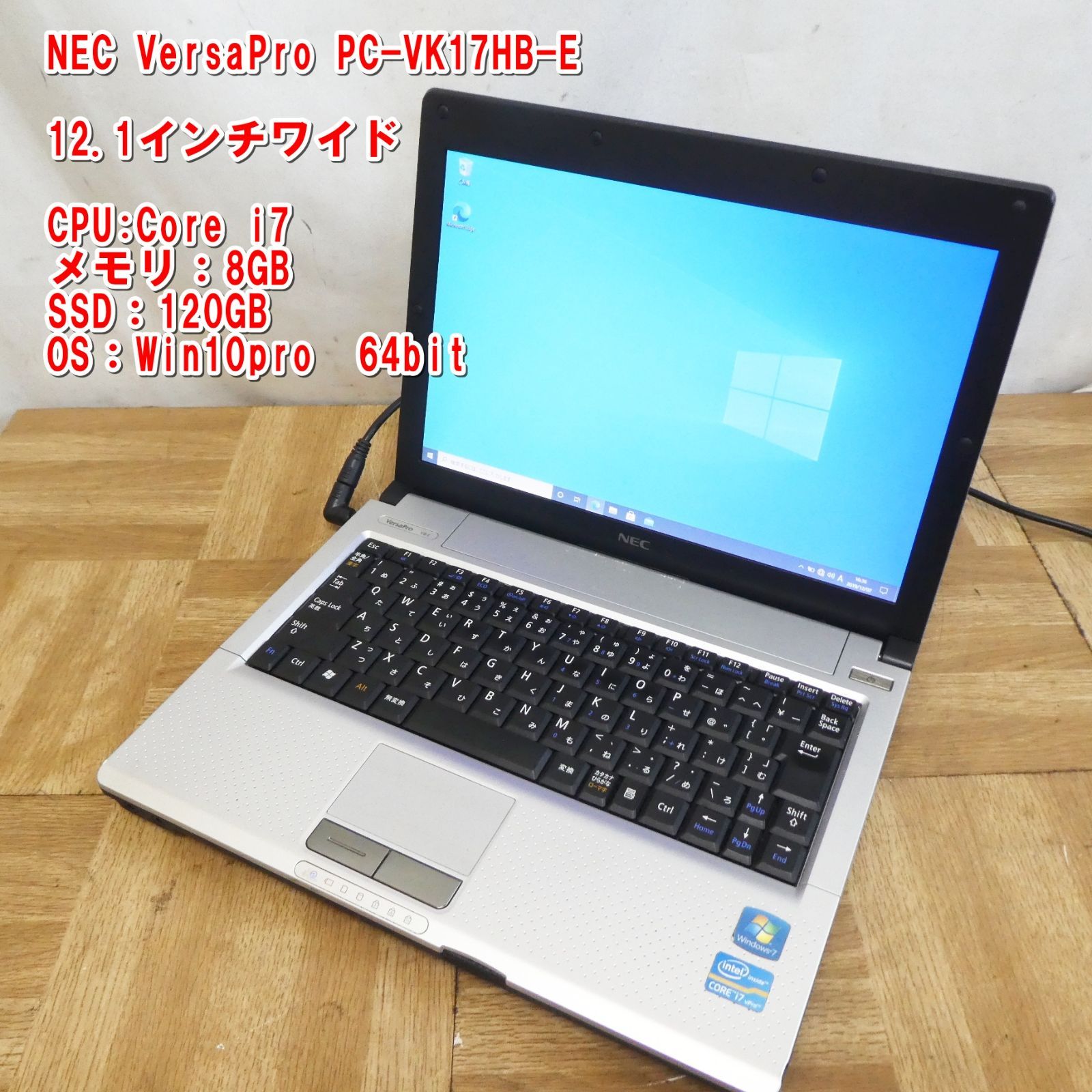 R286【激安】NEC VersaPro PC-VK17HB-E Core i7 3GBメモリ 12.1