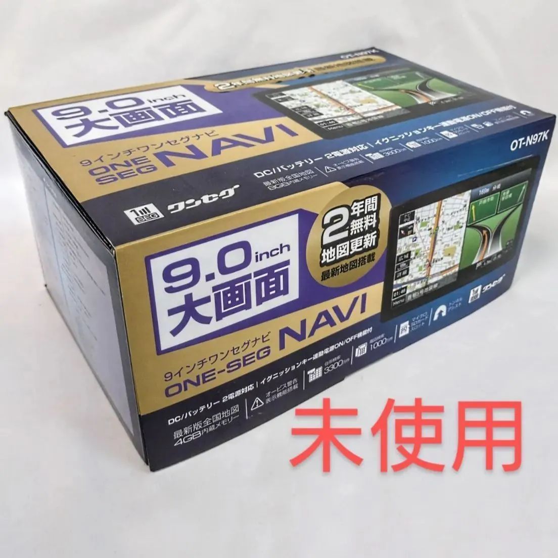 開封済み・未使用　カーナビ 9.0インチ OT-N97K ONE SEG NAVI　《NO 00599》