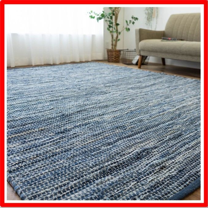 【送料無料 】 190x240cm サヤンサヤン 洗える 手織り ラグマット デニムラグ 190x240 3畳 ブルー 平織り インド