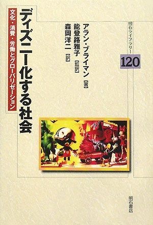 本 1960版 THE WITCH Nika Hulton