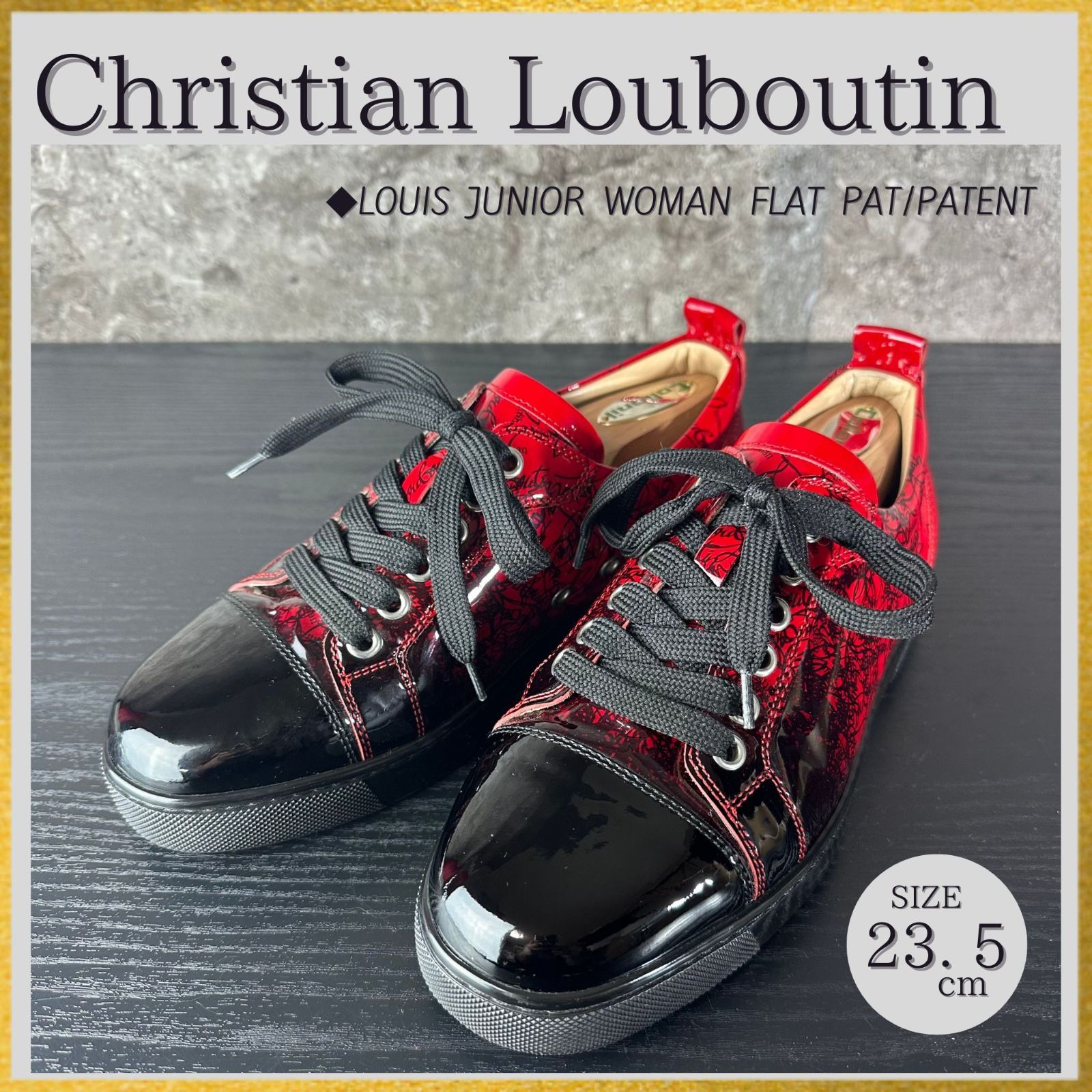 S176 極美品 Christian Louboutin クリスチャンルブタン LOUIS JUNIOR 