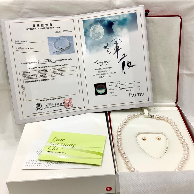 美品】アコヤ真珠 輝夜 パールネックレス【中古】KB-6543 - メルカリ