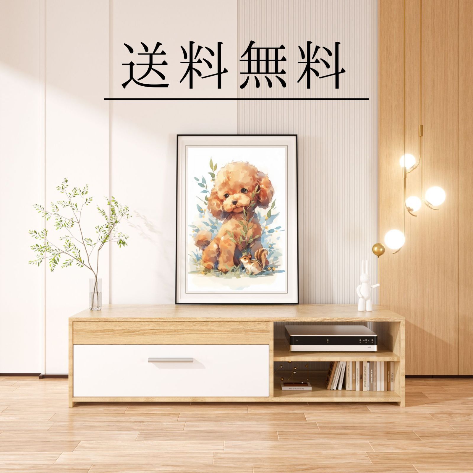 栗鼠犬戯舞 - トイプードル犬の子犬 No.8】ジークレー版画＊名入れOK