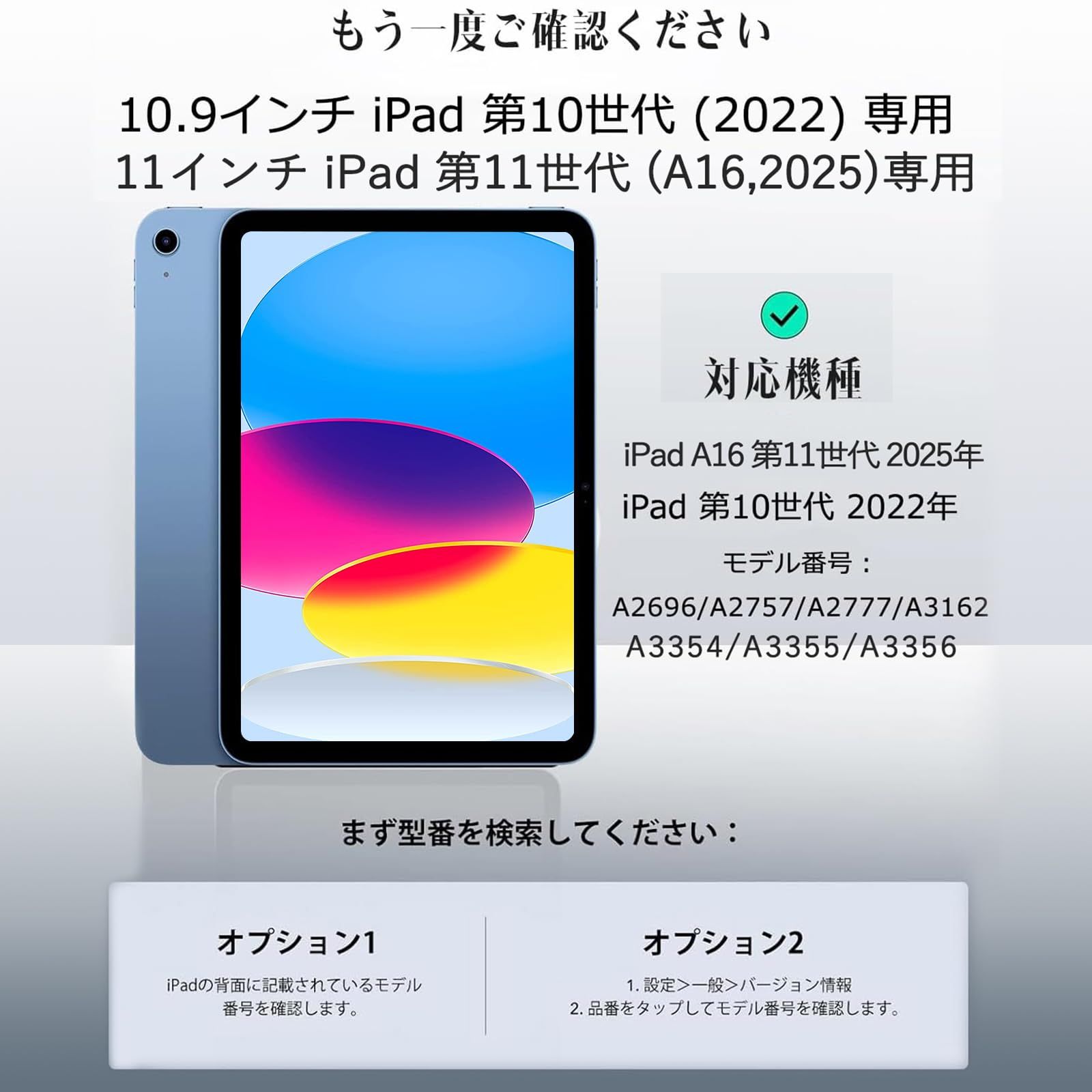 新品 SENGBIRCH iPad A16 第11世代 キーボード付きケース 第10世代
