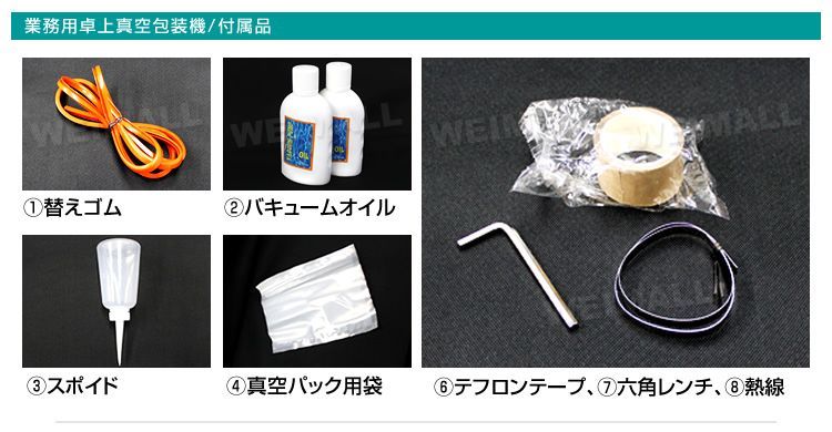 真空パック機 真空パック器