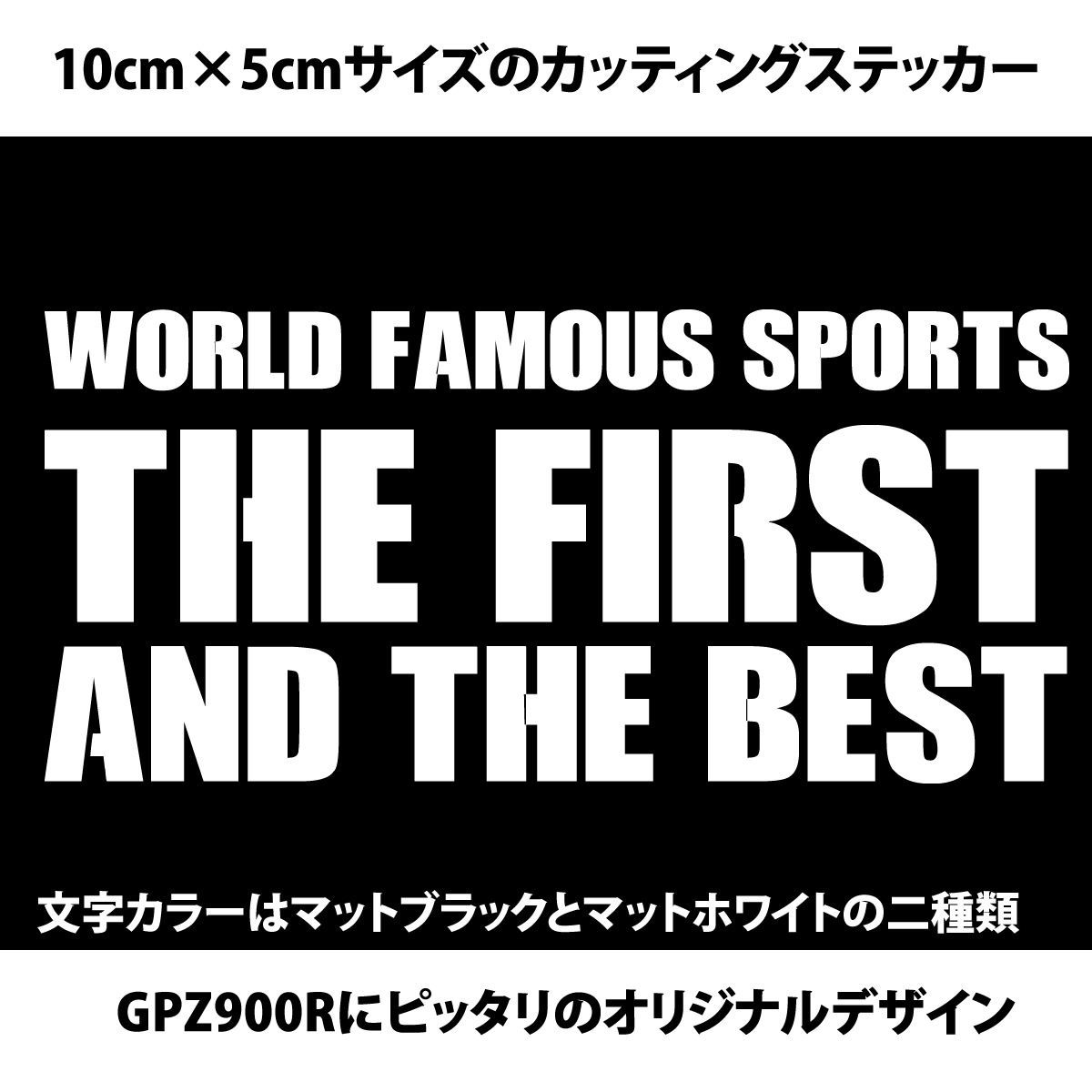 GPZ900R GPZ オリジナルデザイン ステッカー Ninja カッティング 忍者