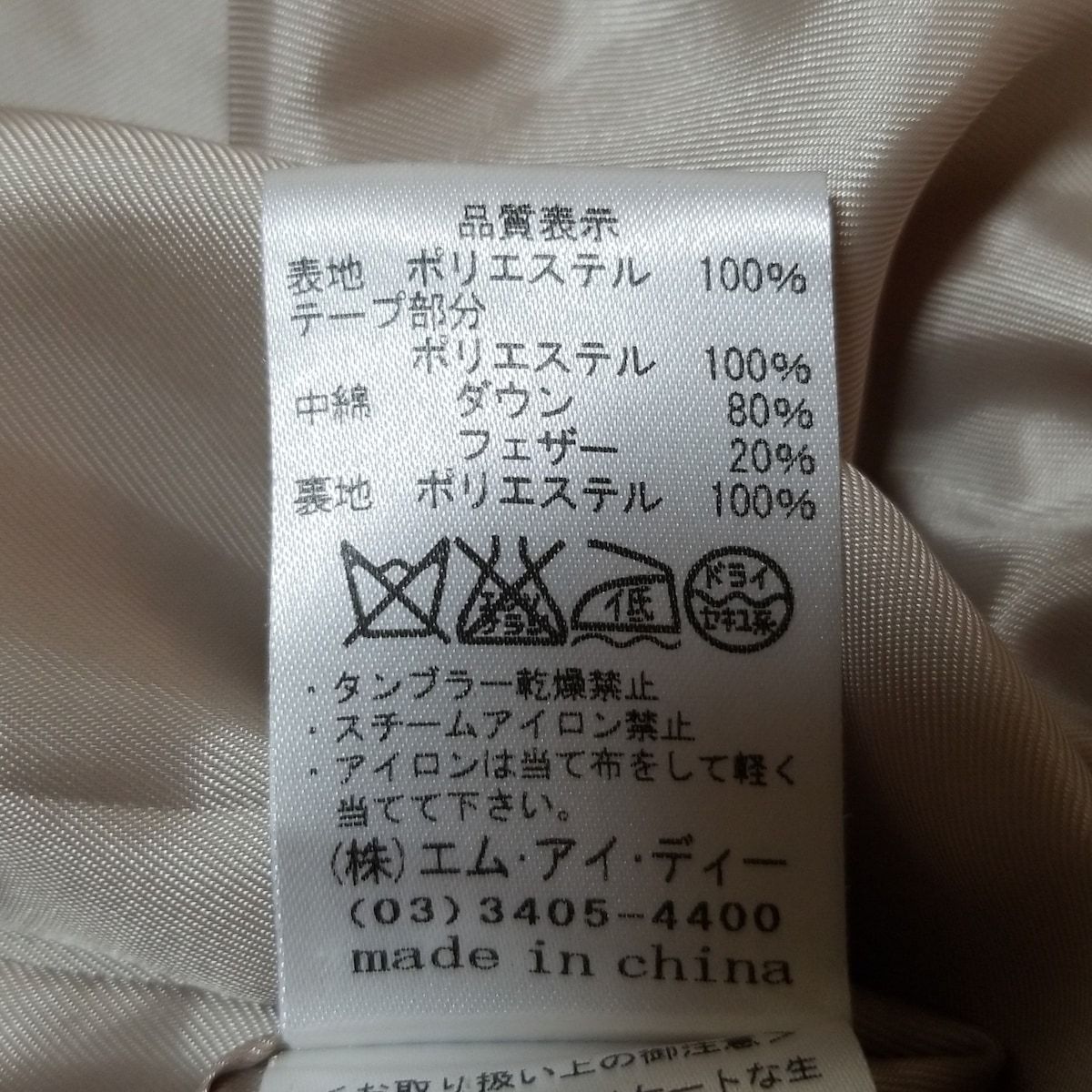 エムプルミエブラック